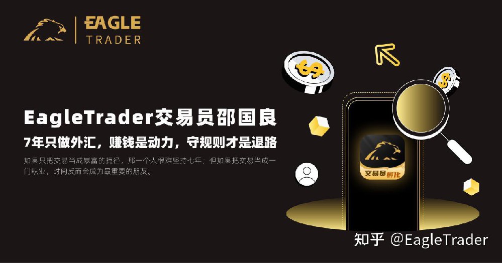 重庆贵金属交易所